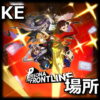 nikke persona item