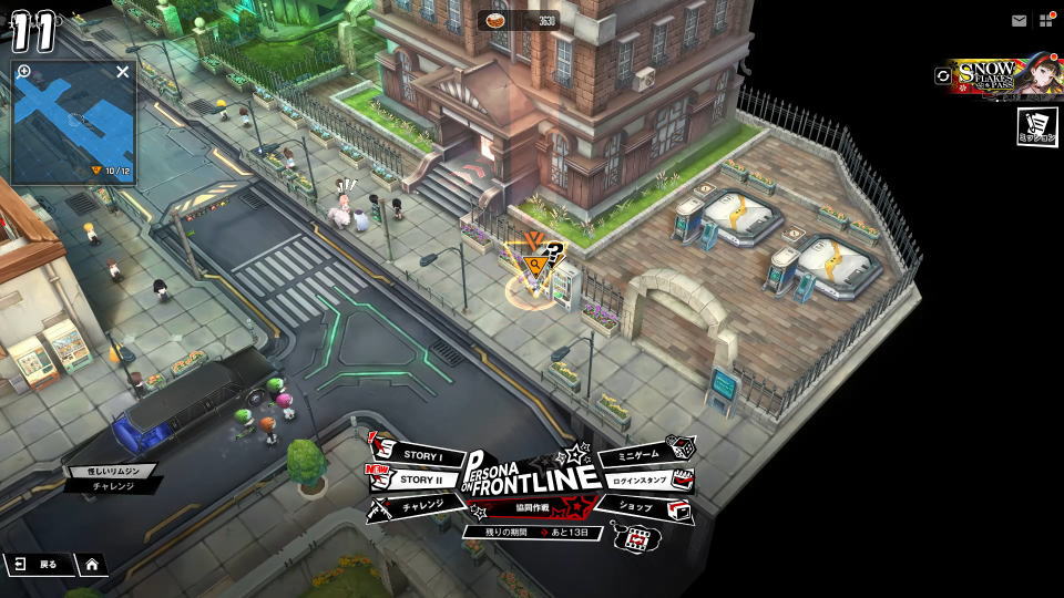 8月27日:3週目の遺失物-2