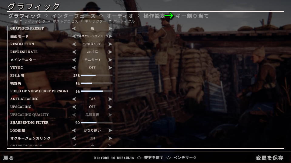 Over The Top: WWIの操作を確認する方法-3