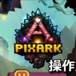 pixark control