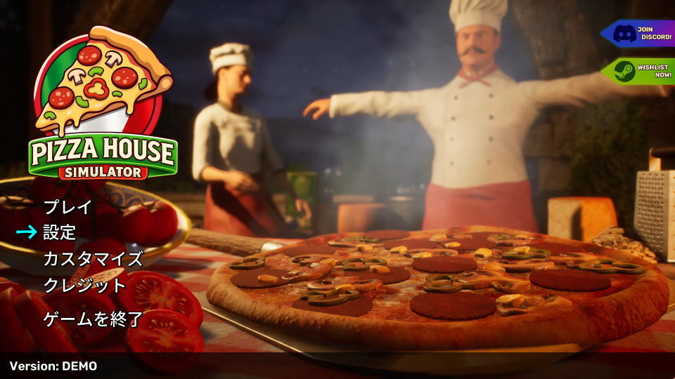 pizza house simulator control 5