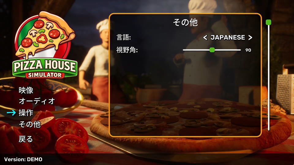 pizza house simulator control 6