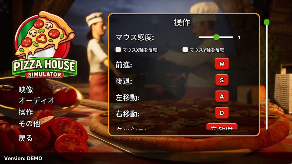 pizza house simulator control 7
