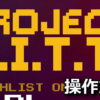 project pitt control