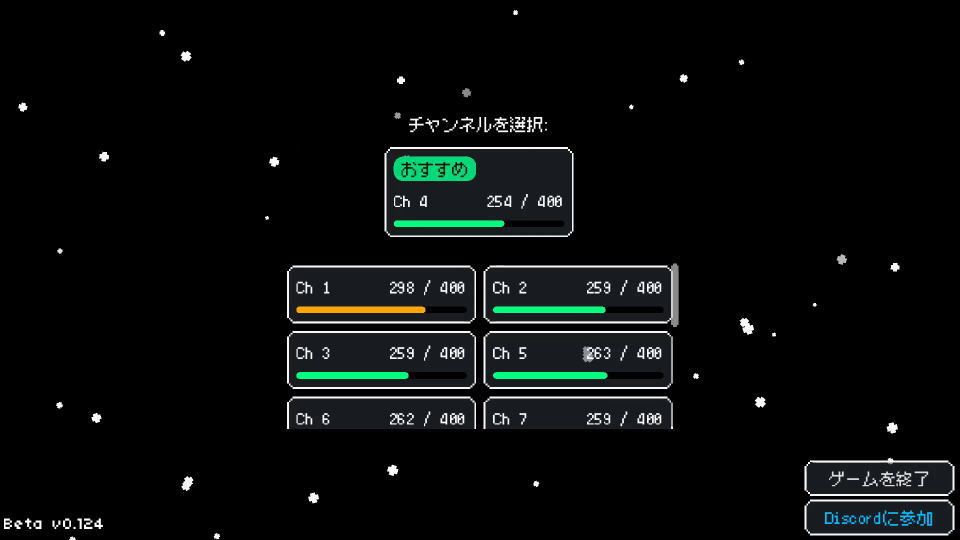 Soul's Remnantの操作を確認する方法