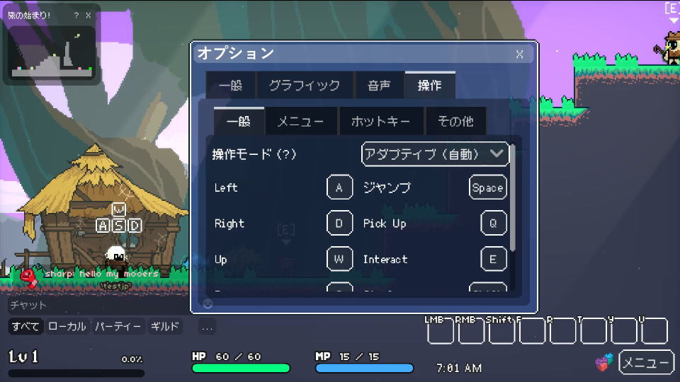 Soul's Remnantのキーボード設定