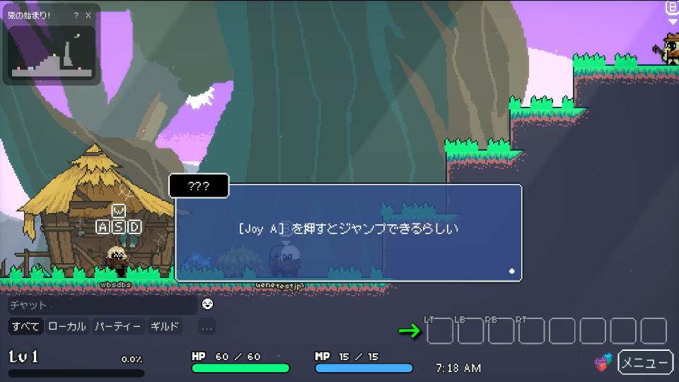 oul's Remnantのコントローラー設定-2