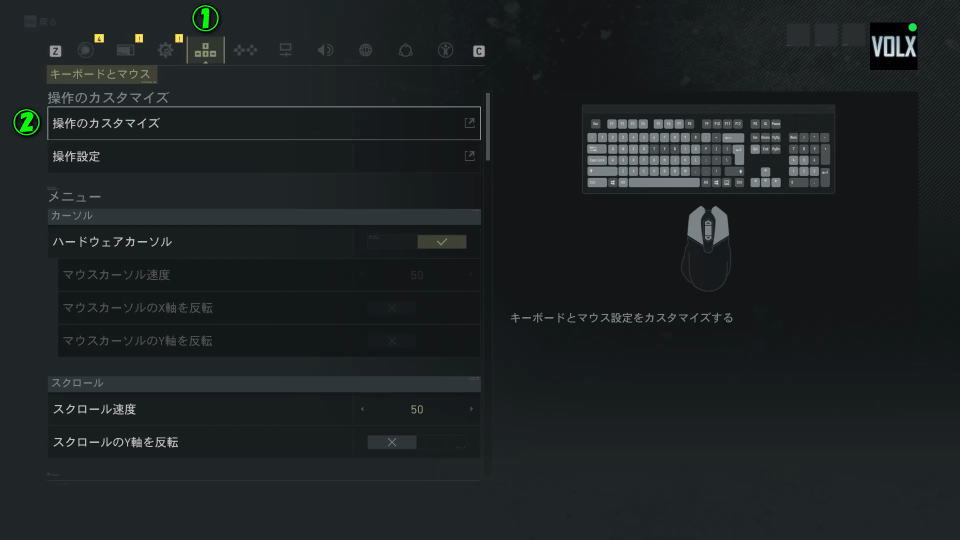 Tom Clancy's Ghost Recon Breakpointの操作を確認する方法-4