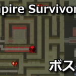 vampire survivors legacy of the bloodmoon map
