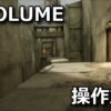 vholume control