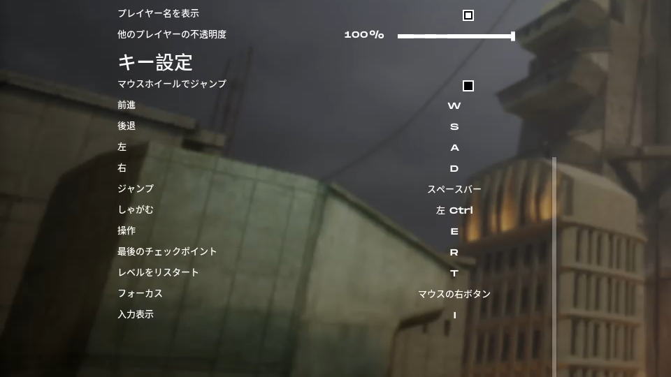 VHOLUMEのキーボード設定
