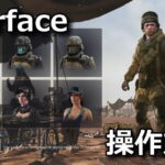 warface control