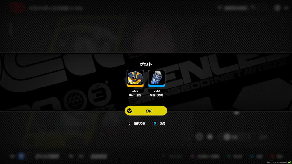 ディスクをまとめて分解する方法-5