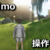 aniimo control