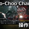 choo choo charles control