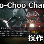 choo choo charles control