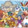dq monsters4 kakaku hikaku tigai