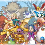 dq monsters4 kakaku hikaku tigai