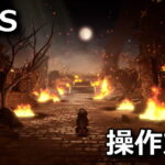 final fantasy resonance control