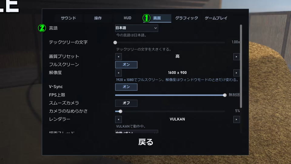 Find The Needleを日本語化する方法-2