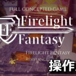 firelight fantasy resistance control 1