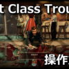 first class trouble control