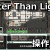 ftl faster than light control