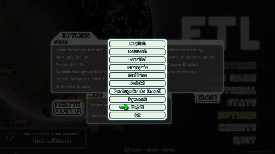 FTL: Faster Than Lightを日本語化する方法-3