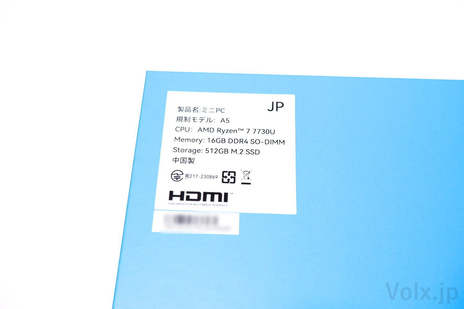 GEEKOM A5 2027の開梱状況-4