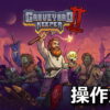graveyard keeper 2 control