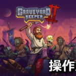graveyard keeper 2 control