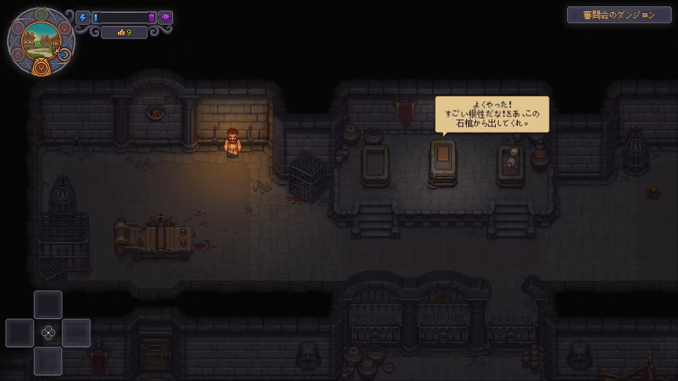 Graveyard Keeper 2の操作を確認する方法