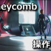 honeycomb the world beyond control 1