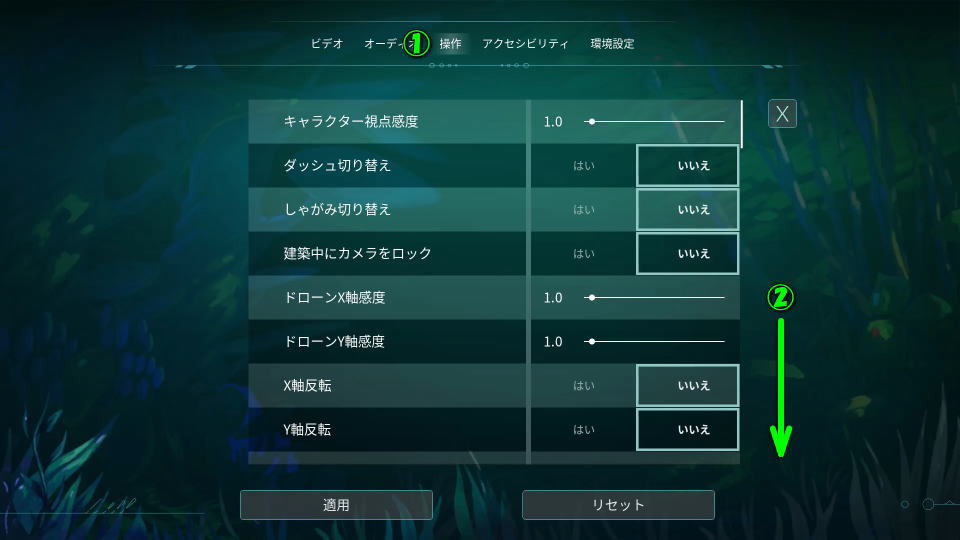 Honeycombの操作を確認する方法-2