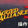 jagged alliance 3 control