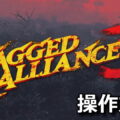 jagged alliance 3 control