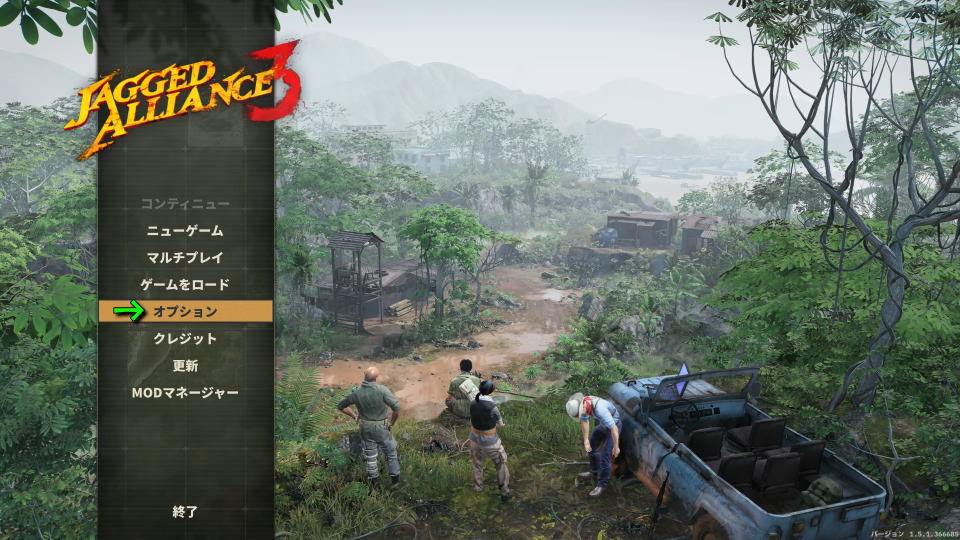 Jagged Alliance 3の操作を確認する方法
