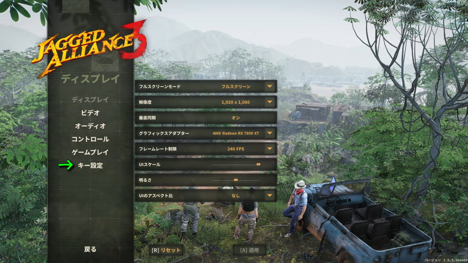 Jagged Alliance 3の操作を確認する方法-2