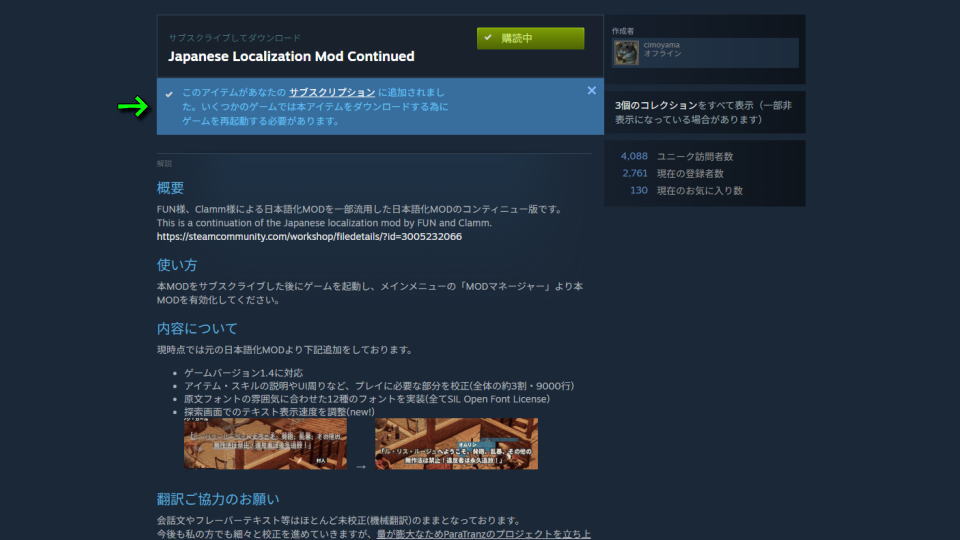 Jagged Alliance 3を日本語化する準備-3