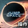 jump space control