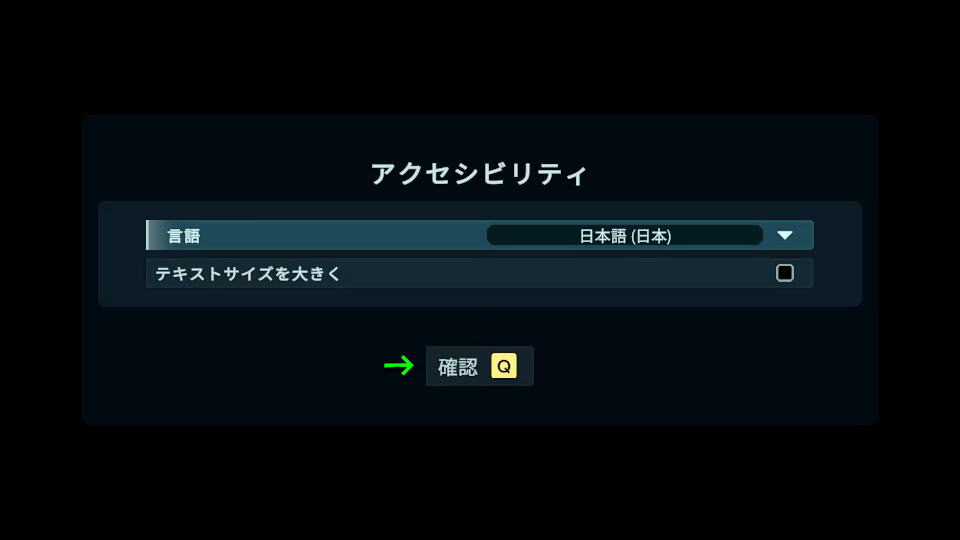 Jump Spaceを日本語化する方法-2