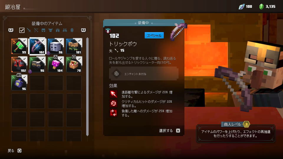 再抽選について-3