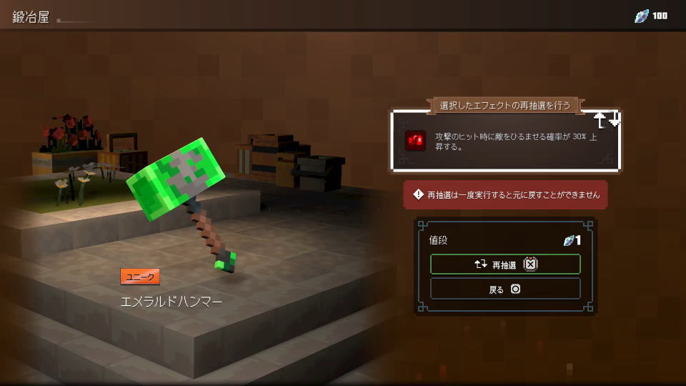 再抽選について