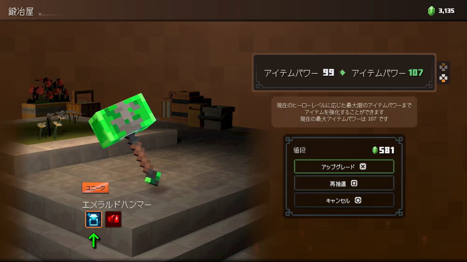 再抽選について-2