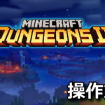 minecraft dungeons 2 control