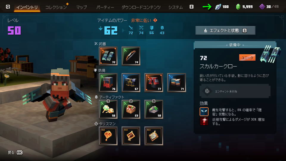重要なポイント-2