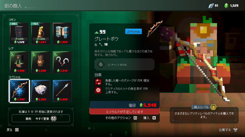 ショップ