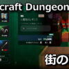 minecraft dungeons 2 shop