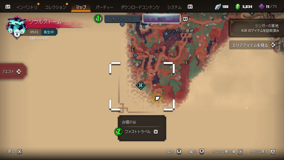 ゲームシステム-2