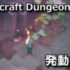 minecraft dungeons 2 talisman